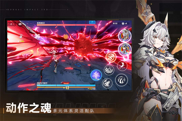 崩坏3自动刷图辅助版 第5张图片