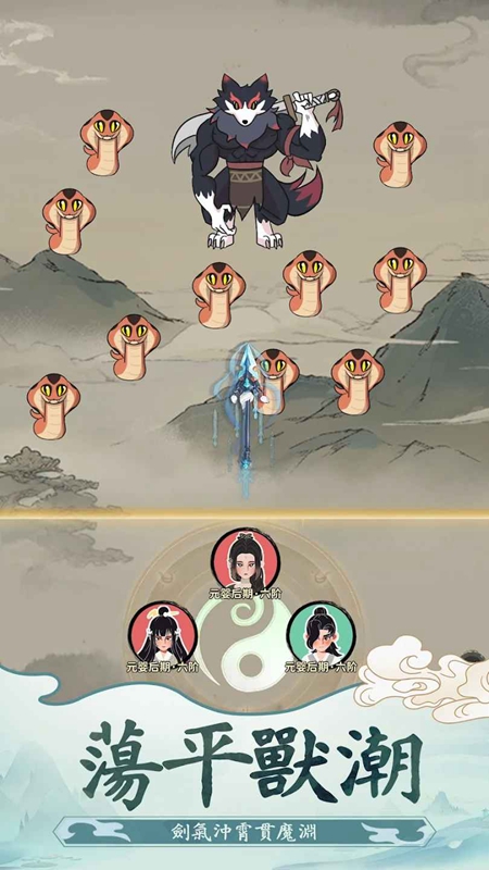 向往的宗门内置菜单破解版 第5张图片