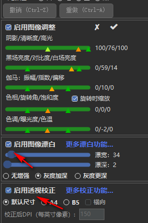 使用方法截图6