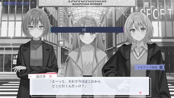 提早绽放的黑百合手机直装版下载 第4张图片
