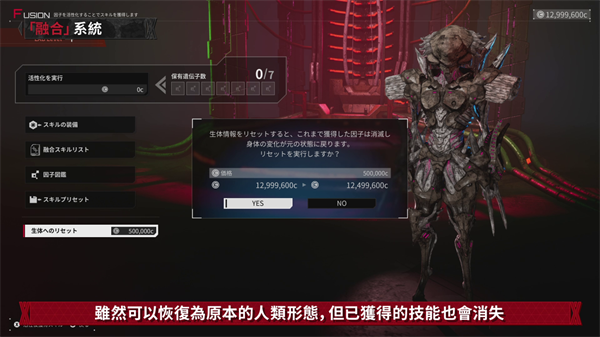 融合系统介绍1