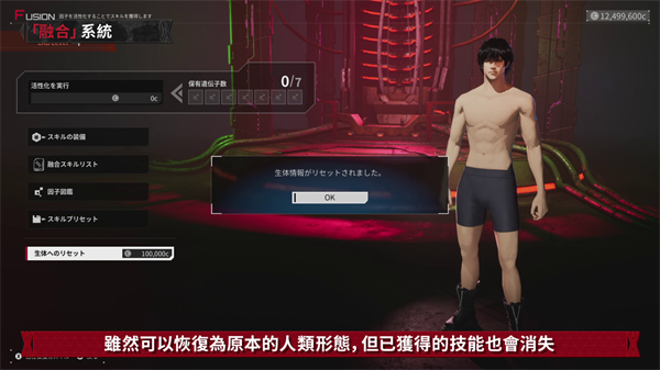 融合系统介绍8