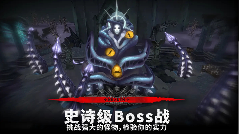 灵魂猎手地牢折相思破解版 第2张图片