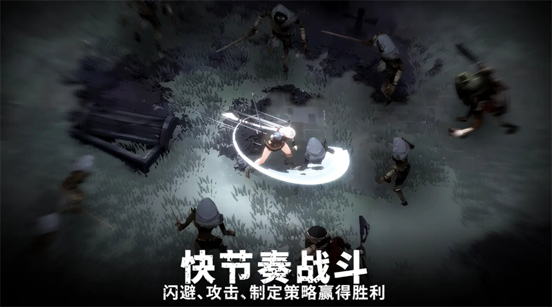 灵魂猎手地牢折相思破解版 第1张图片