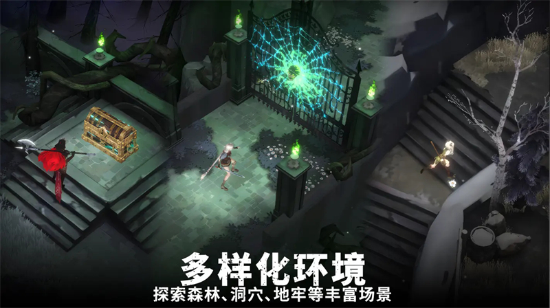 灵魂猎手地牢折相思破解版 第5张图片