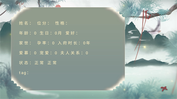 谁家儿郎金手指破解版下载 第1张图片
