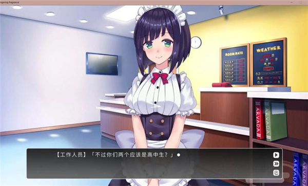 余香游戏手机版 第1张图片