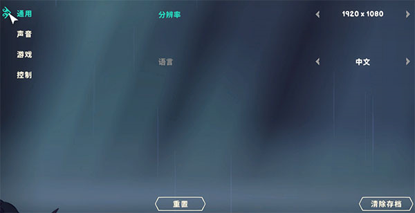 怎么切换中文3