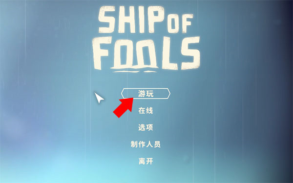 怎么切换中文4