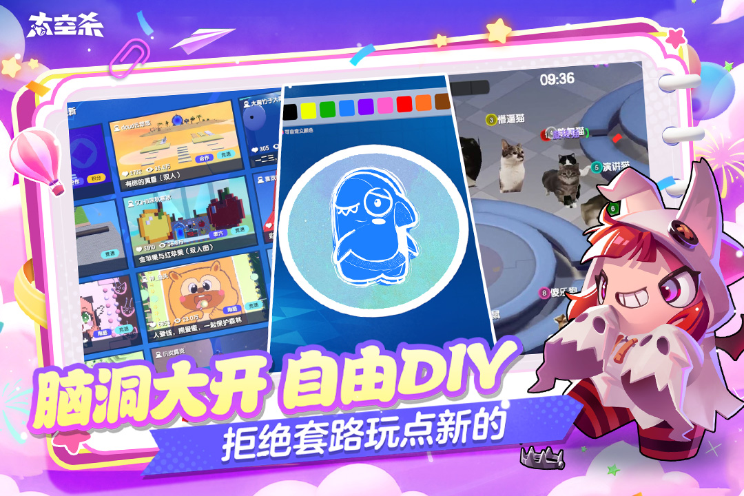 太空杀手游截图4