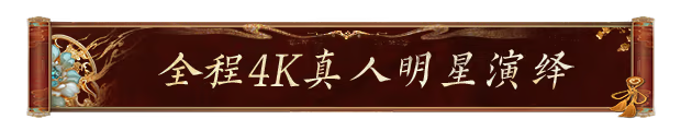游戏特色1