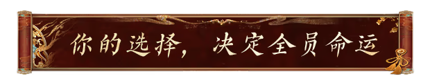 游戏特色2