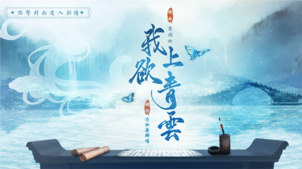 我欲上青云破解版金手指 第2张图片