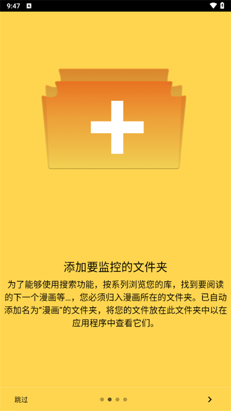 CDisplayEx Comic Reader破解版下载 第3张图片