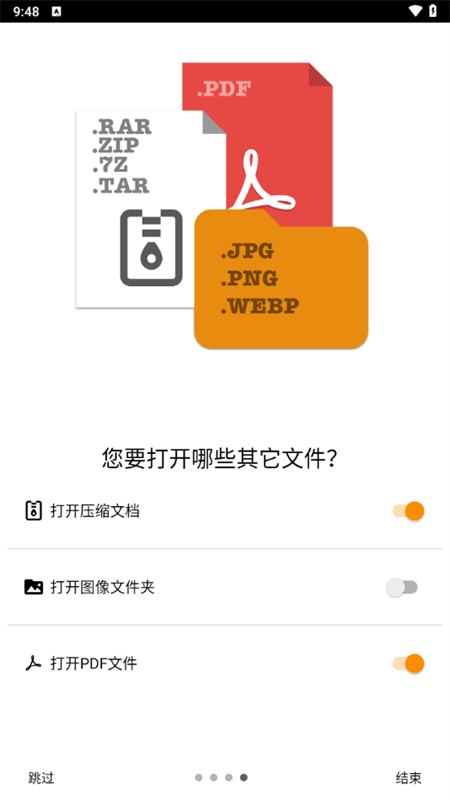 CDisplayEx Comic Reader破解版下载 第4张图片
