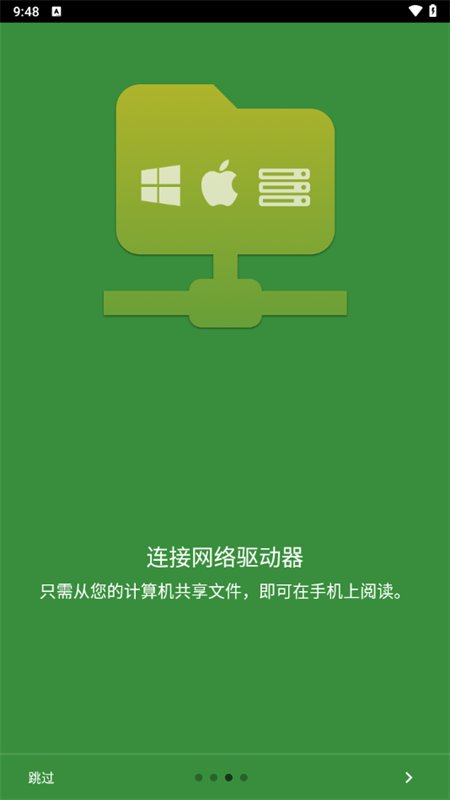 CDisplayEx Comic Reader破解版下载 第2张图片