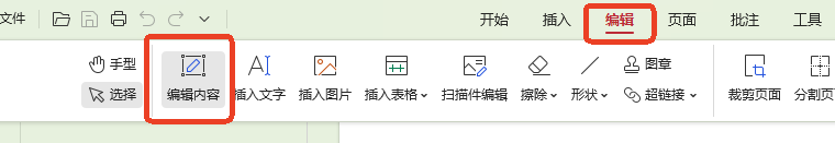 修改里面的内容1