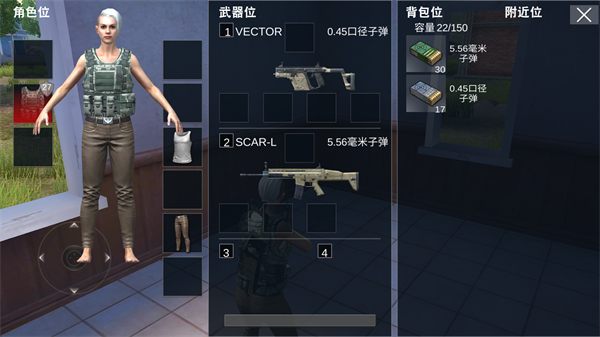 游戏玩法6