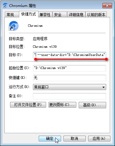 在win7上使用2