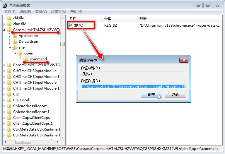 在win7上使用3