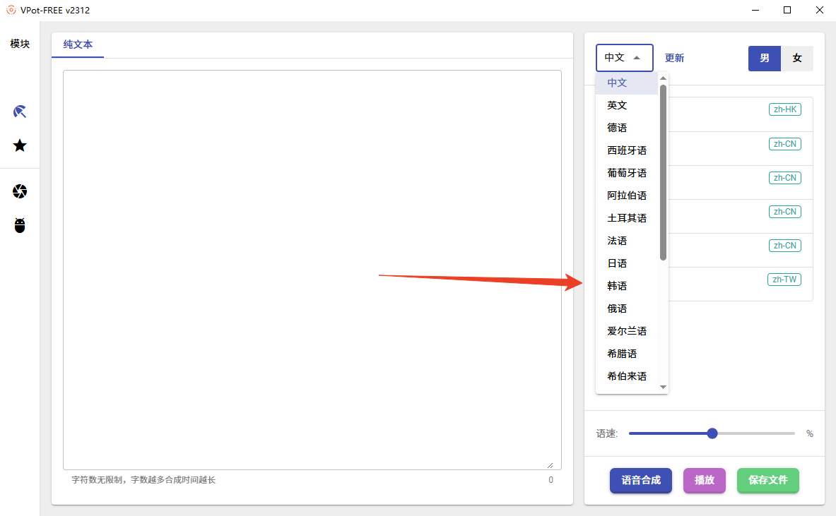使用方法截图2