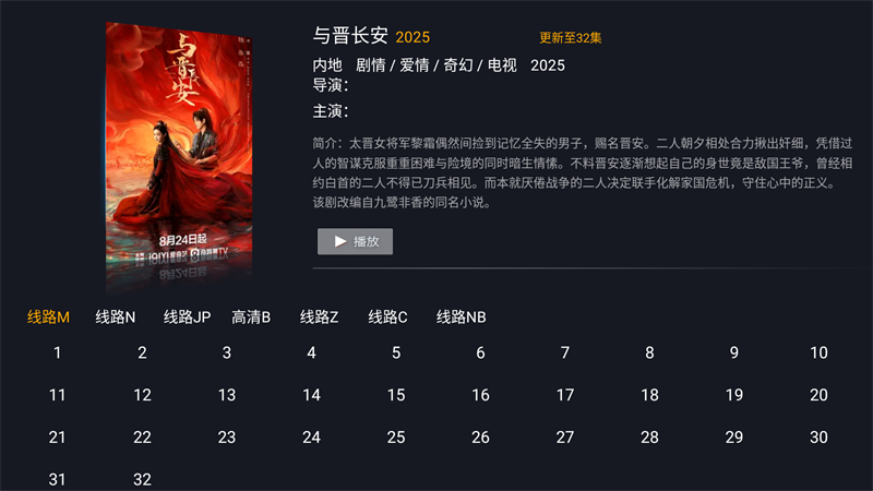 使用教程截图2