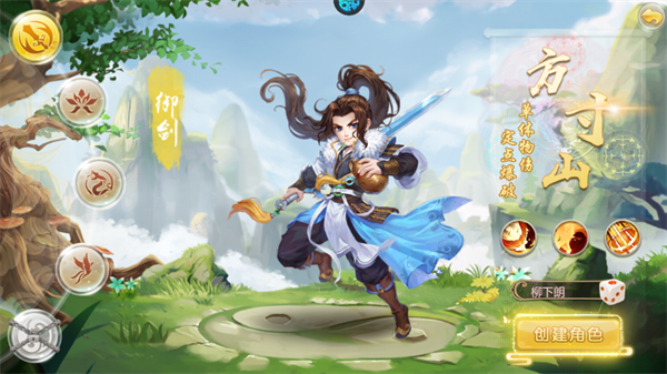 怎么玩截图2