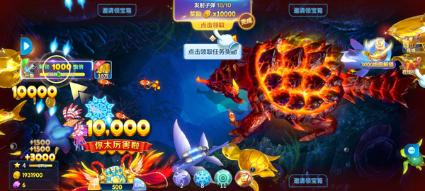 游戏攻略截图4