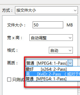 使用方法2