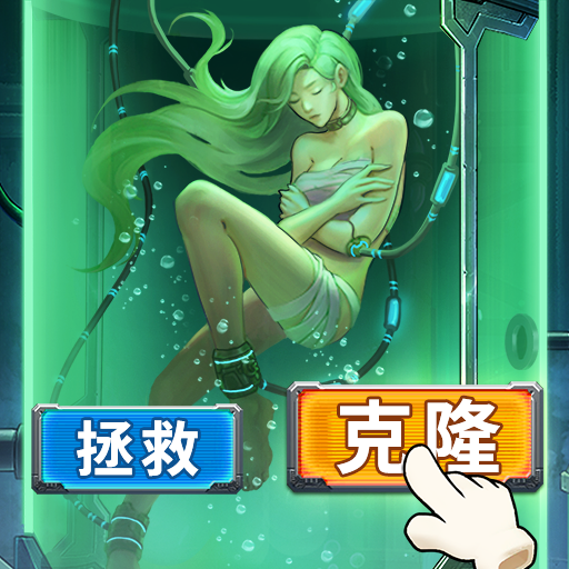 疯狂的阿尔法0.1折手机版下载