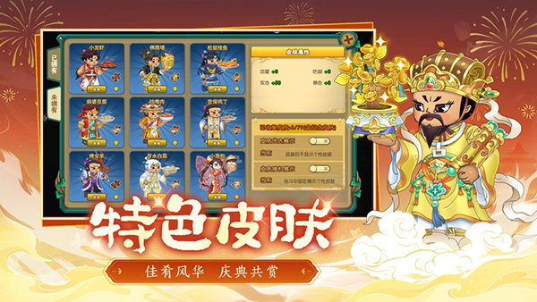 葫芦娃犀游版 第1张图片