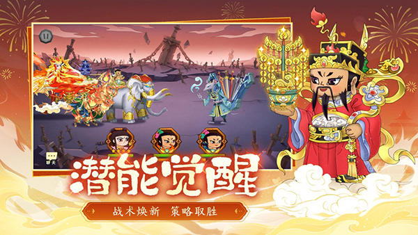 葫芦娃犀游版 第3张图片