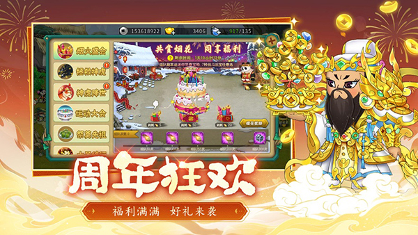 葫芦娃犀游版 第4张图片