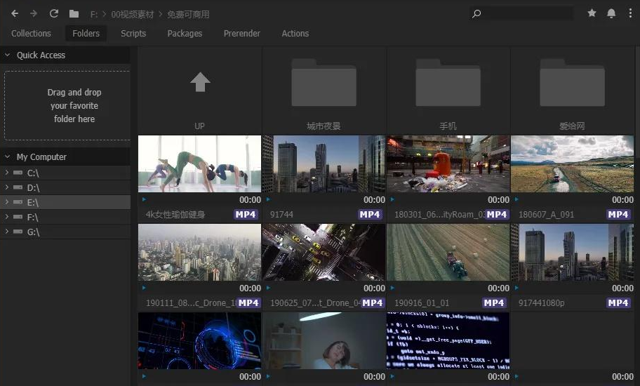 使用方法3
