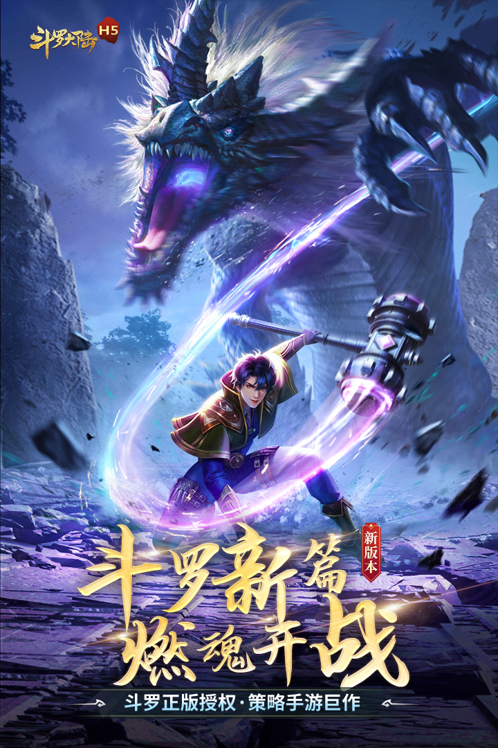 坦克大决战手游截图1