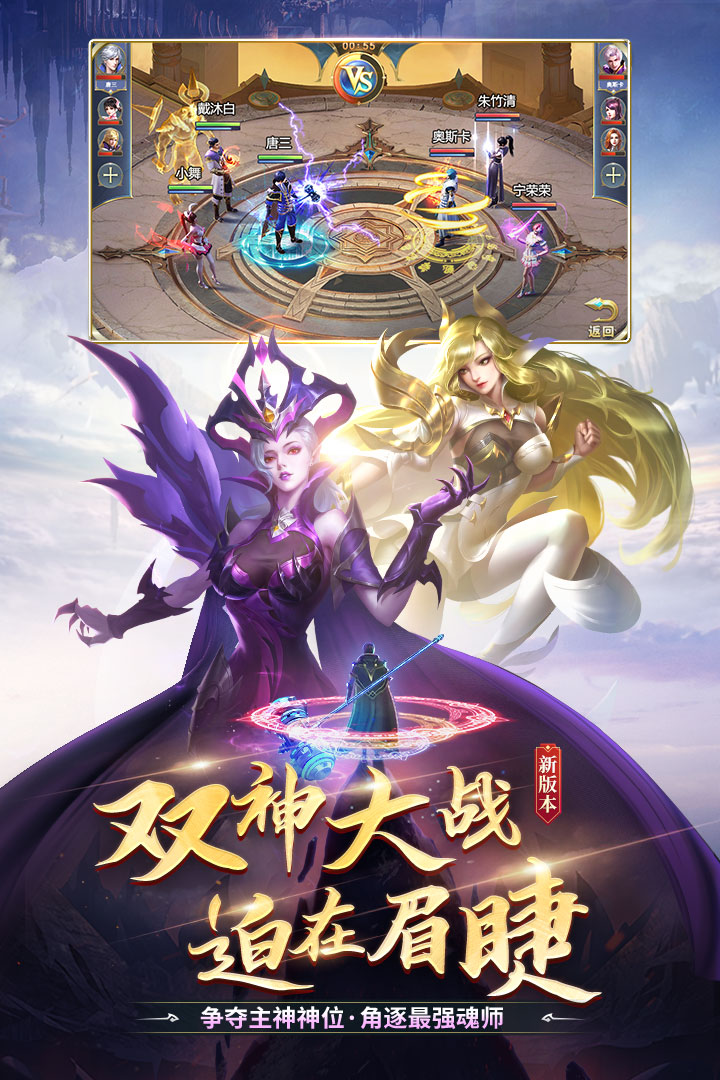 坦克大决战手游截图5