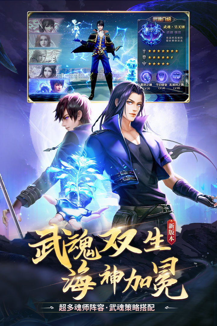 坦克大决战手游截图2