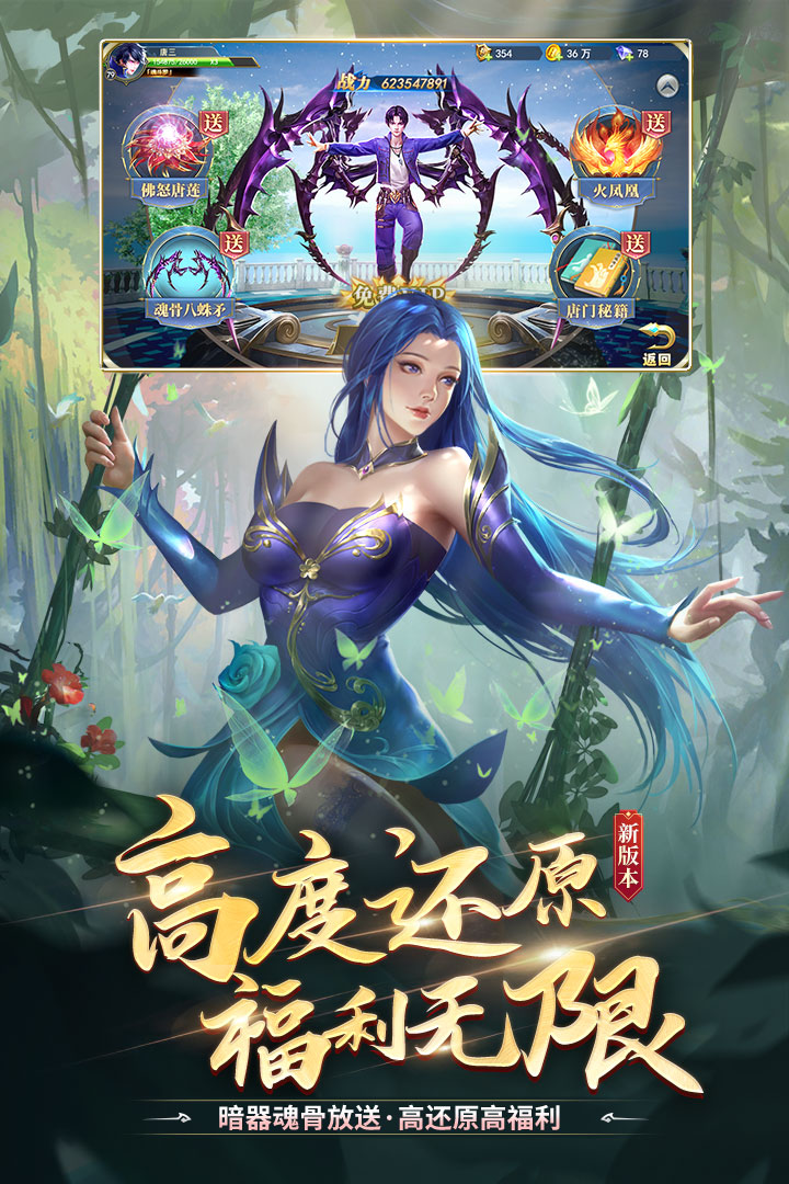 坦克大决战手游截图4