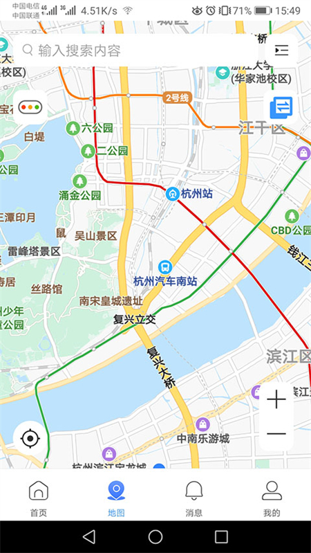 使用方法3