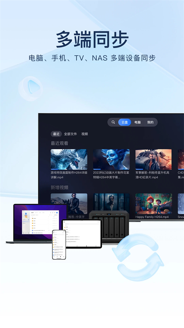 手机迅雷破解SVIP年费版 第4张图片