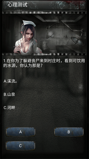 怎么玩4