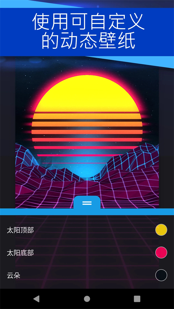 壁纸引擎内置资源版 第3张图片