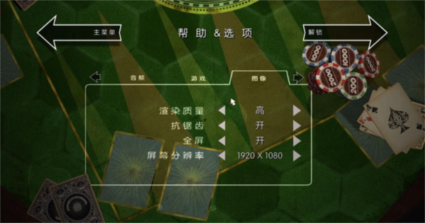 游戏攻略