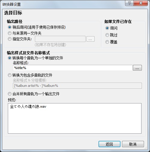 使用方法截图1