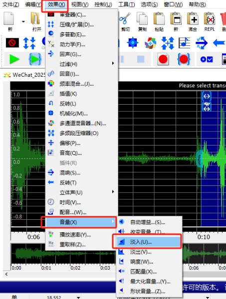 GoldWave将一首歌重复延长怎么操作截图3