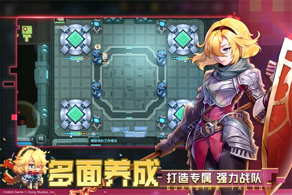 坎公骑冠剑犀游版下载 第2张图片