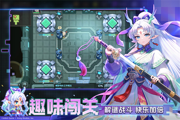 坎公骑冠剑犀游版下载 第5张图片