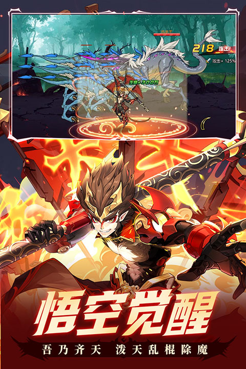 时空猎人魔晶修改器版 第4张图片