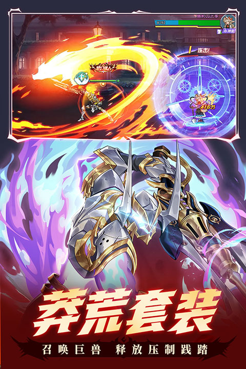 时空猎人魔晶修改器版 第5张图片