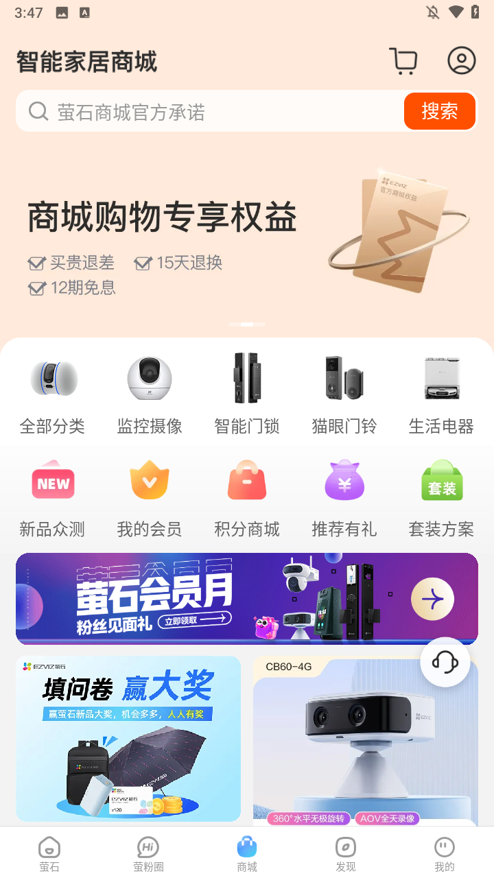 功能介绍3